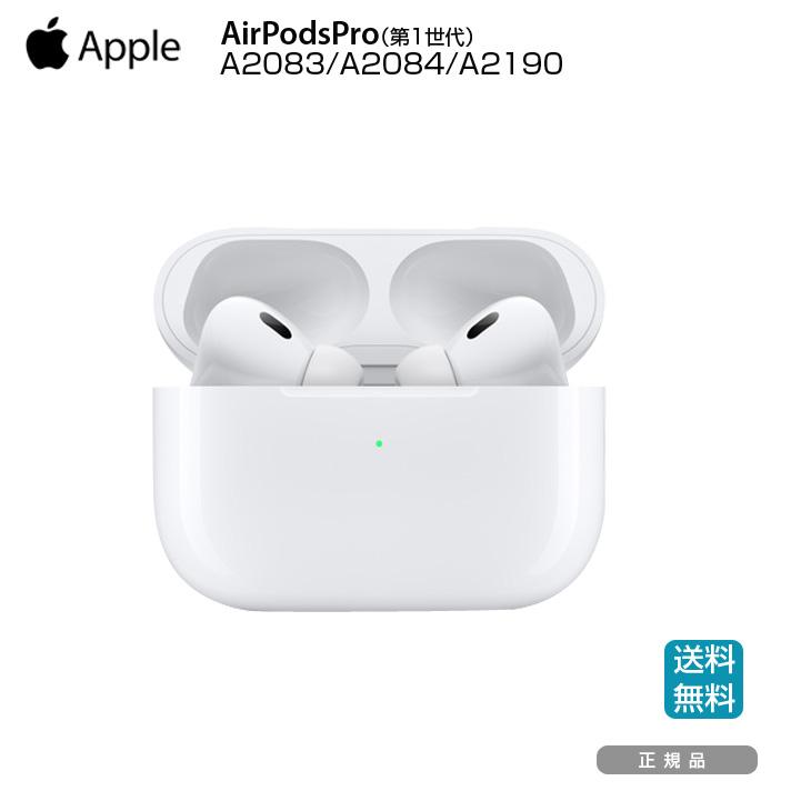Apple Apple AirPods Pro 第1世代 A2083 A2084 A2190 MWP22J/A
