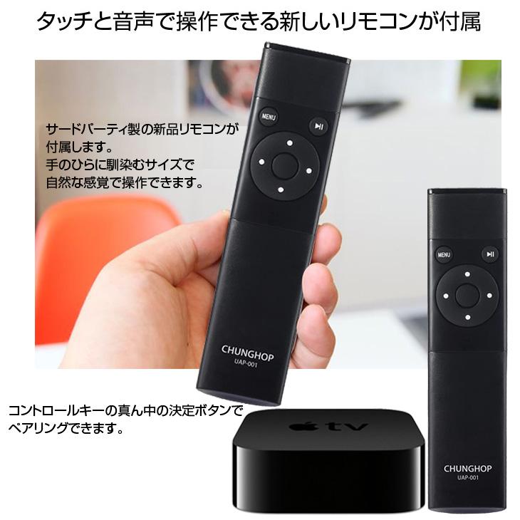 Apple Apple TV MGY52J/A 12TV HD A1625 32GB TV OS16.2 A8 [タッチと