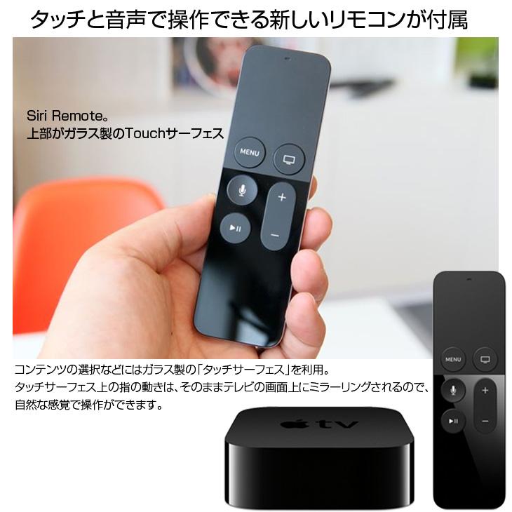 Apple 【中古】Apple TV MGY52J/A 12TV HD A1625 32GB TV OS16.2 A8