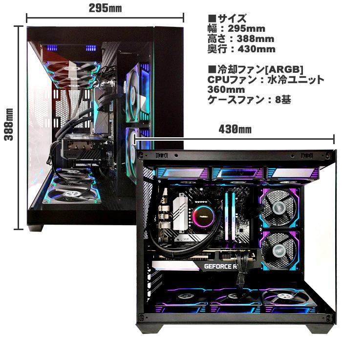 PASOUL ゲーミングPC 黒海景房シームレス HJF-ATX（BK）水冷 GeForce