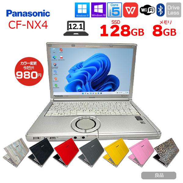 Let's note Panasonic CF-NX4 中古 レッツノート 選べるカラー+980円