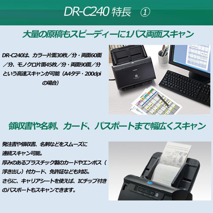 キヤノン（Canon） キャノン ドキュメントスキャナー imageFORMULA DR