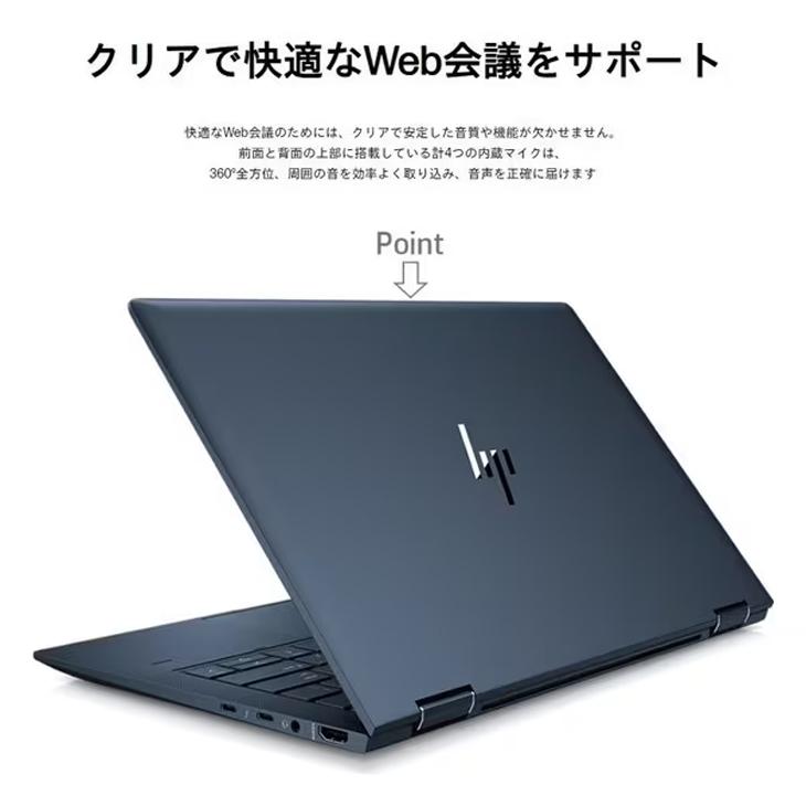 日本HP 【中古パソコン】HP Elite Dragonfly G2 Win11 [Core i7 1165G7