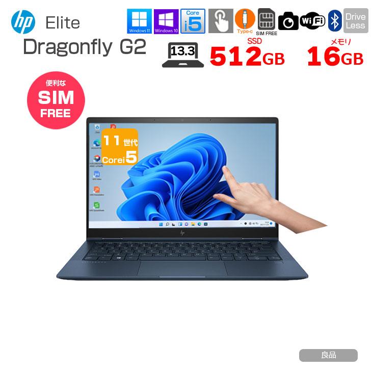 日本HP 【SIMフリー】HP Elite Dragonfly G2 Win10 or Win11 [Core i5