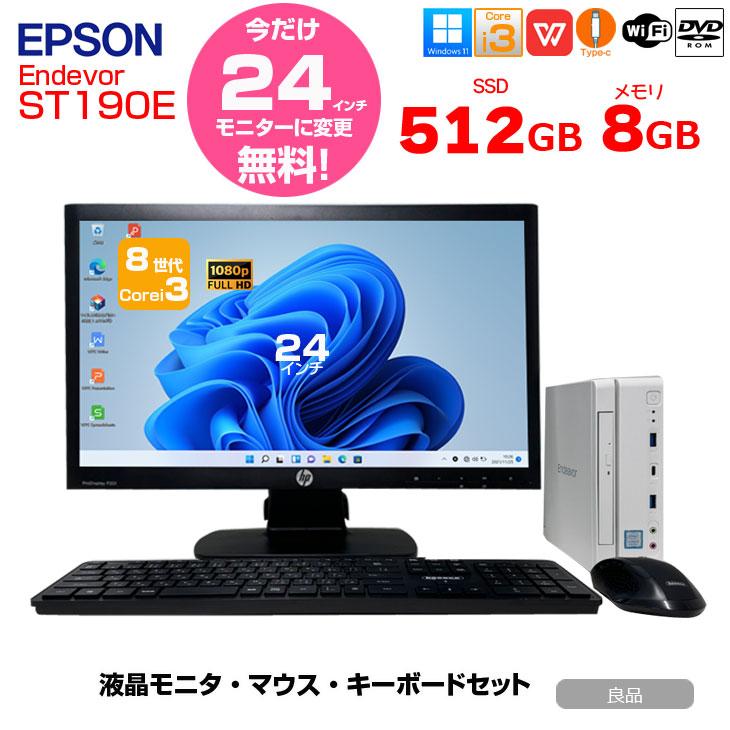 Endeavor 【今だけ液晶サイズUP↑】EPSON ST190E すぐ使える極小PC