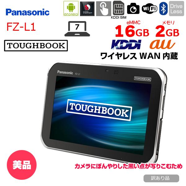 Let's note Panasonic TOUGHBOOK FZ-L1 FZ-L1ADAZZAJ タフブック NTT