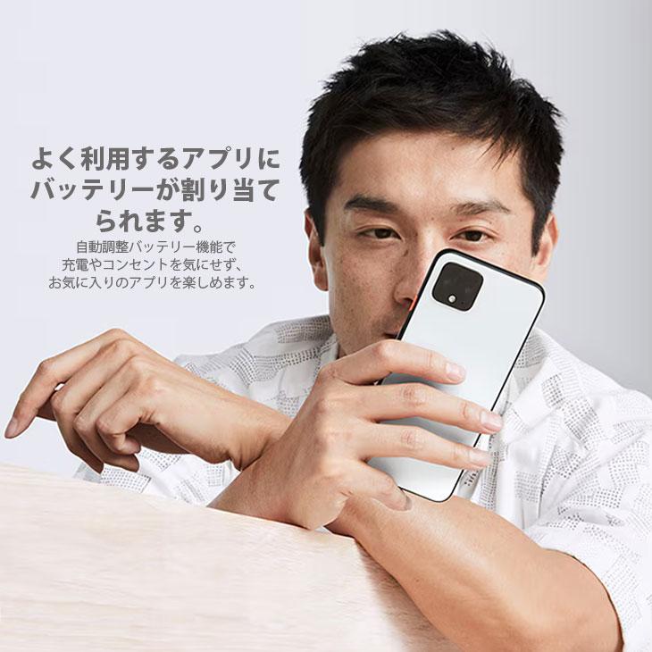 Google Pixel 4 【SIMロック解除済み】Google スマートフォン eSIM対応