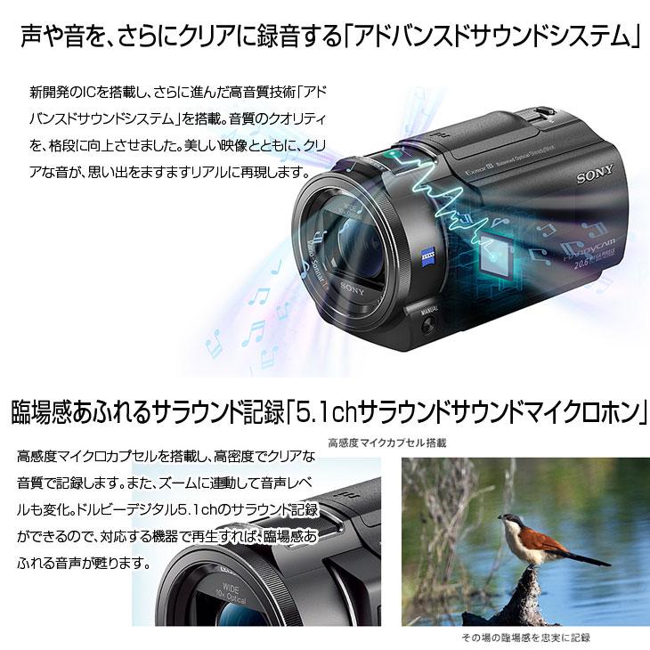 SONY（ソニー） SONY HANDYCAM FDR-AX30 デジタル4Kビデオカメラ