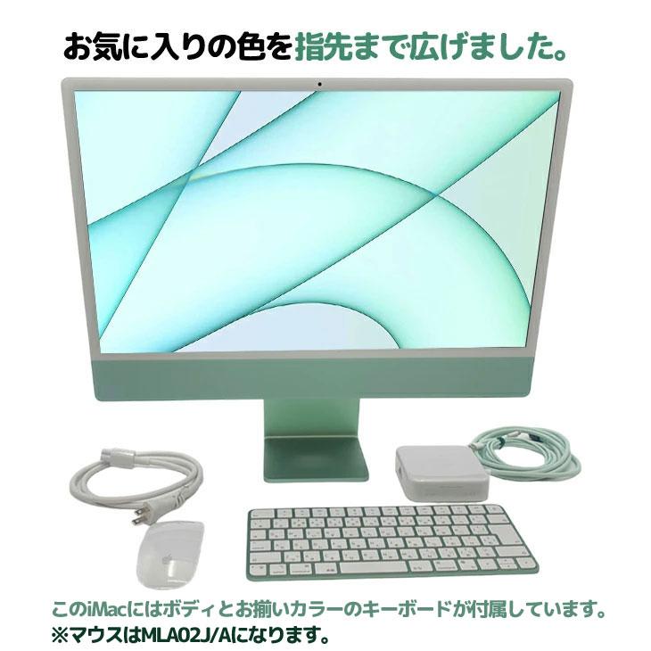 iMac（Apple） Apple iMac 24inch MGPJ3J/A A2438 4.5K 2021 一体型