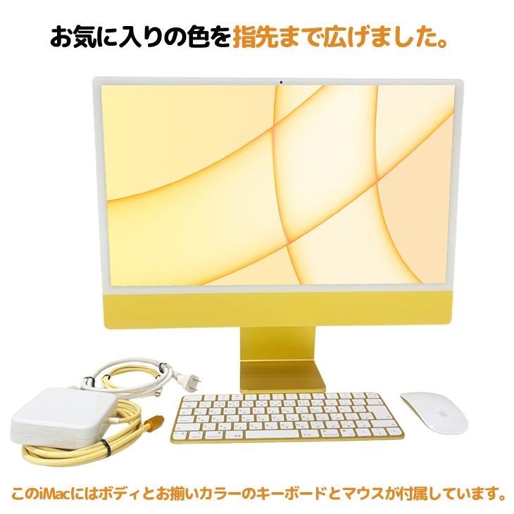 iMac（Apple） Apple iMac 24inch Z12S A2438 4.5K 2021 一体型 選べる