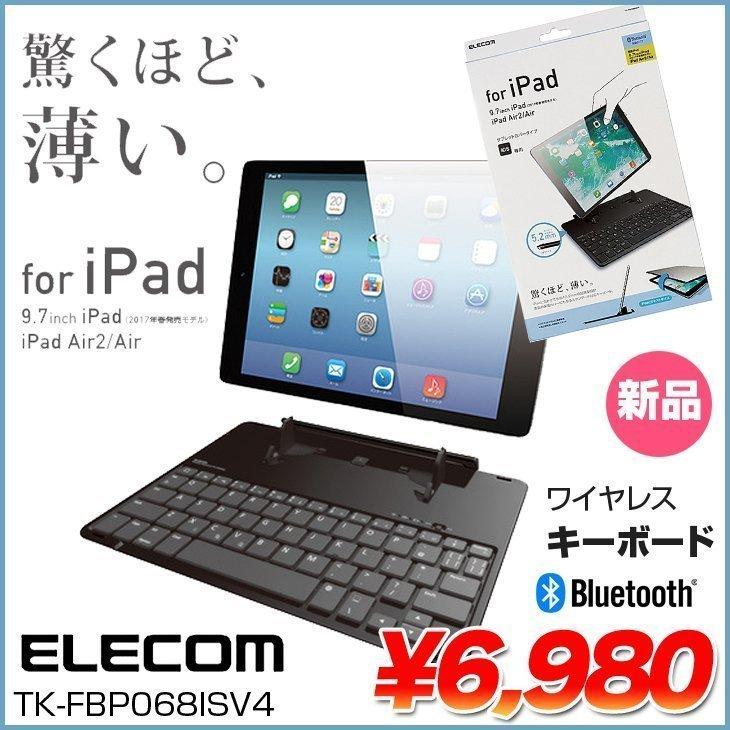 ELECOM（エレコム） iPad9.7用 キーボード TK-FBP068ISV4 [ 薄型