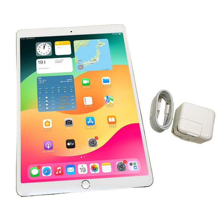 iPad 【SIMフリー】Apple Pro Wi-Fi+Cel 256GB A1709 MPHH2J/A [Apple