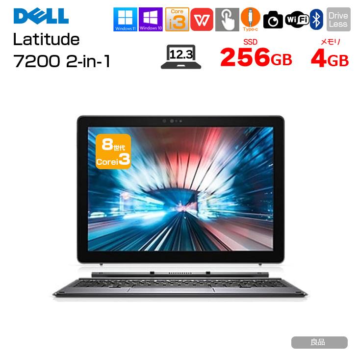 DELL（デル） DELL 12.3型 LATITUDE 7200 2in1 中古 タブレットノート