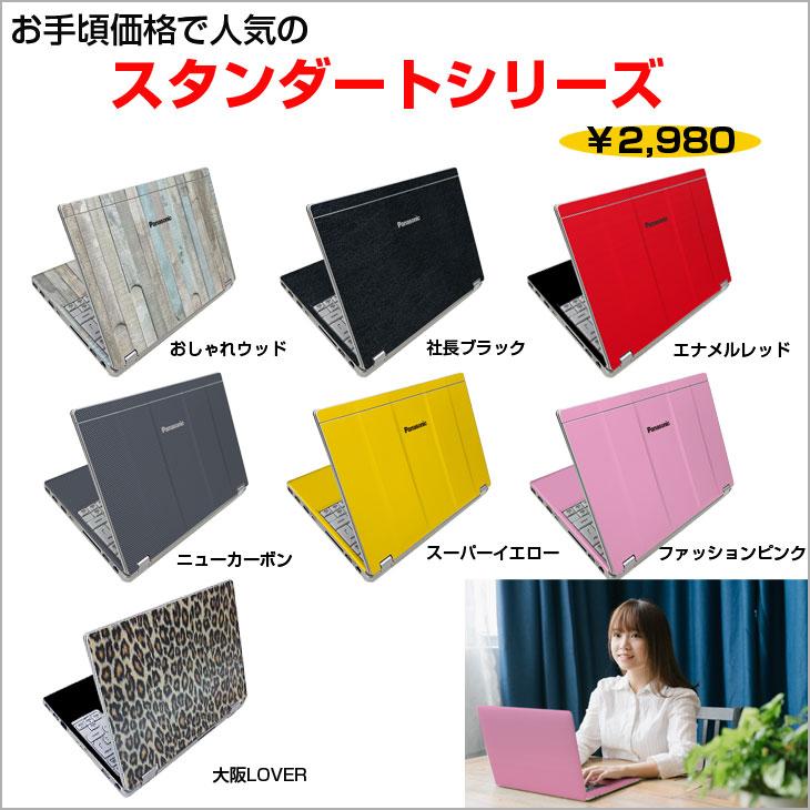 中古パソコン】Panasonic CF-LV9 ！中古 ノート Office Win11 SIM