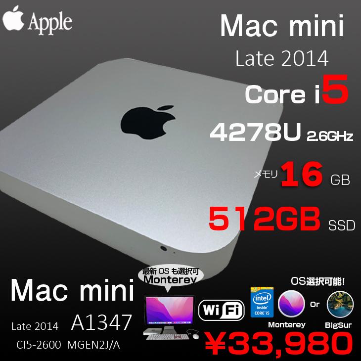 Mac mini Apple MGEN2J/A A1347 Late 2014 小型デスク 選べるOS
