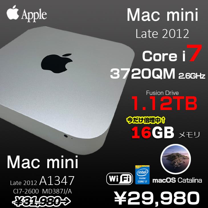 Mac mini Apple MD387J/A A1347 Late 2012 小型デスク MacOS Catalina