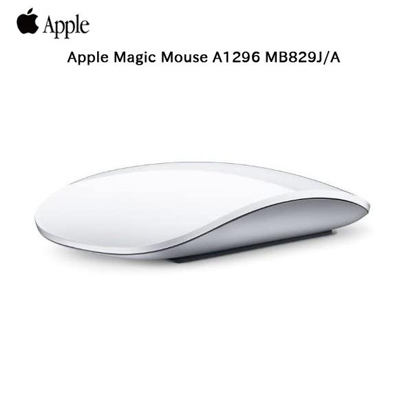 Apple アップル 純正 Magic Mouse マジックマウス MB829J/A A1296