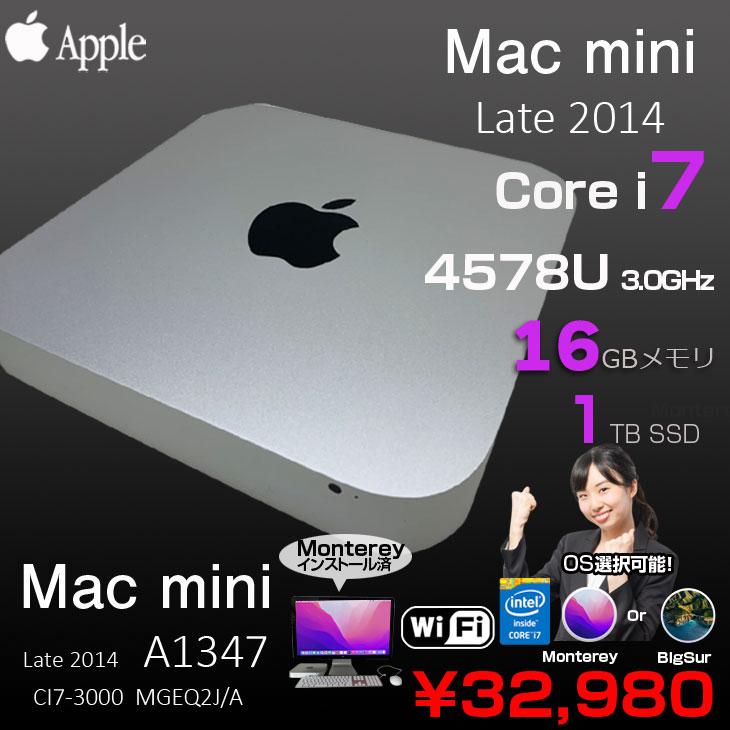 Mac mini Apple MGEQ2J/A A1347 Late 2014 小型デスク 選べるOS
