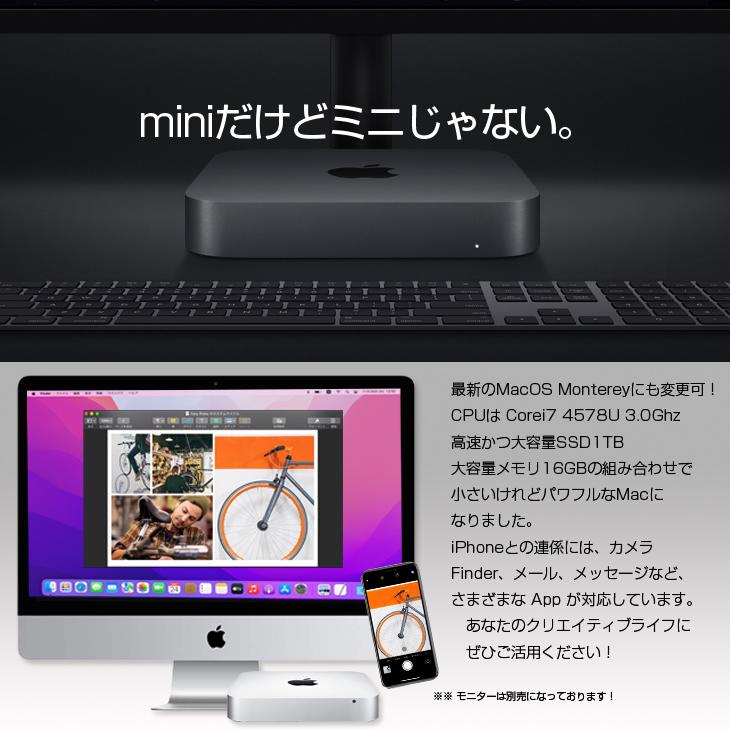 Mac mini Apple MGEQ2J/A A1347 Late 2014 小型デスク 選べるOS