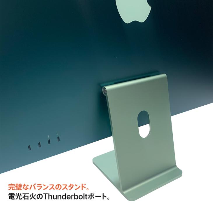 iMac（Apple） Apple iMac 24inch MGPJ3J/A A2438 4.5K 2021 一体型