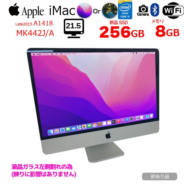 iMac（Apple） 【今だけSSDUP↑】Apple iMac 21.5inch MK442J/A A1418
