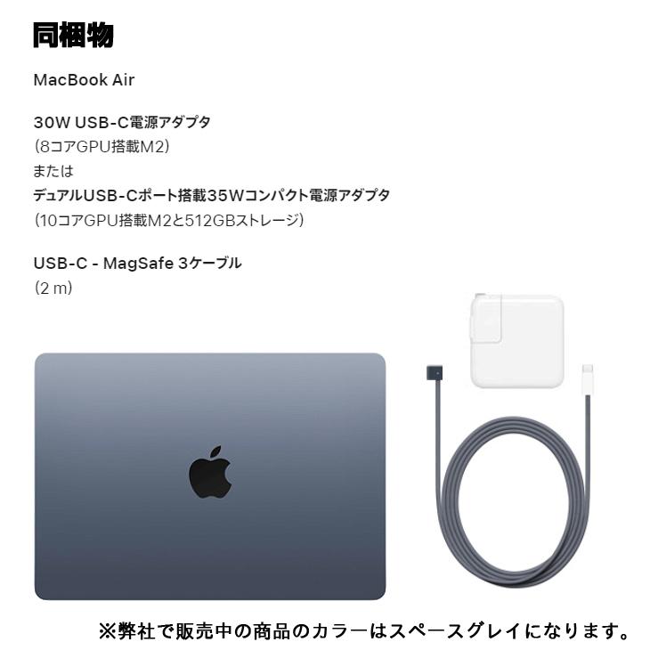 MacBook Air 【未開封品】Apple 13.6inch MLXW3J/A A2681 2022 TouchID