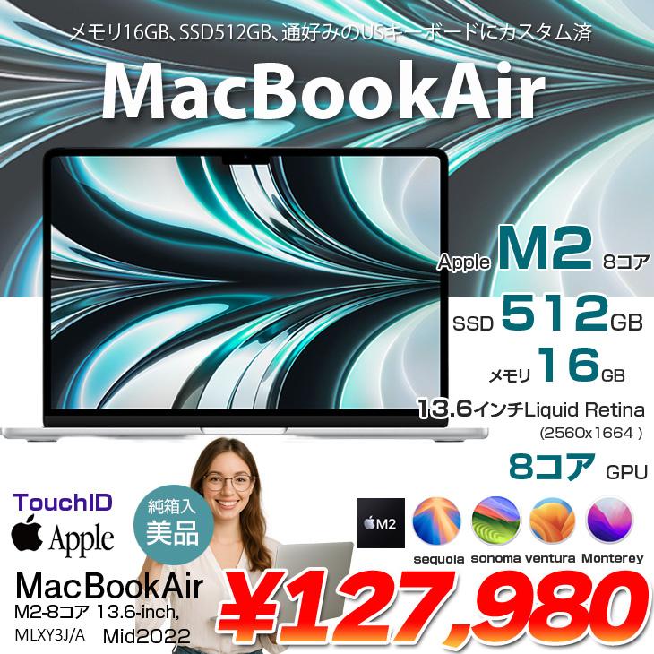 MacBook Pro Apple Air 13.6inch MLXY3J/A USキー A2681 2022 TouchID