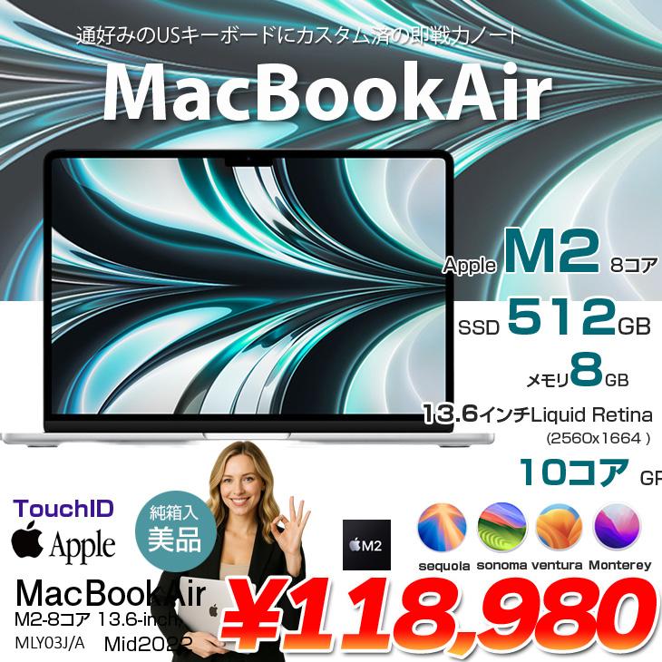MacBook Air Apple 13.6inch MLY03J/A USキー A2681 2022 TouchID