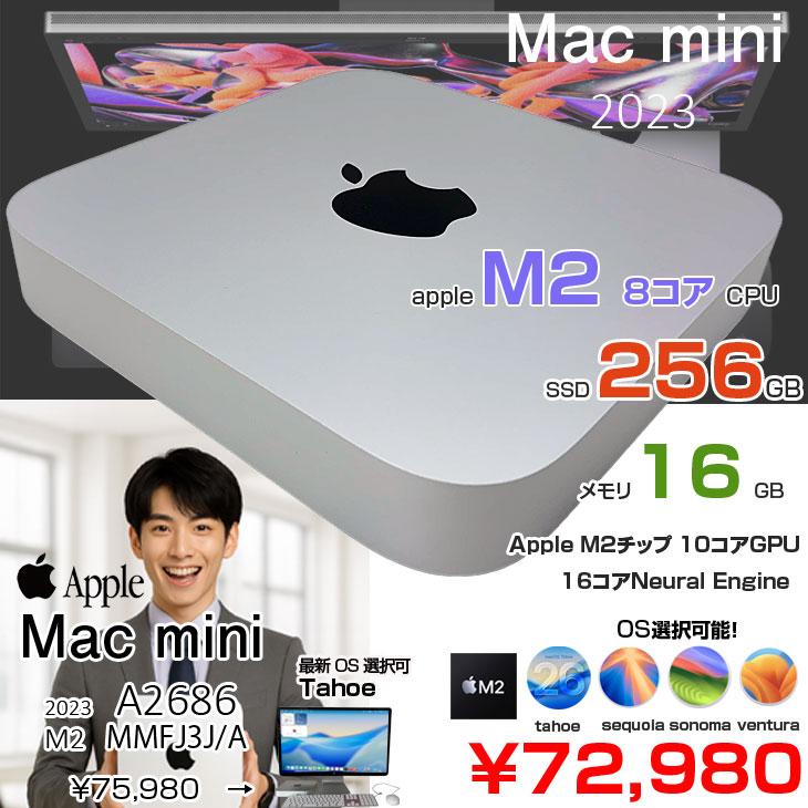 Mac mini Apple MMFJ3J/A A2686 M2 2023 小型デスク 選べるOS [Apple 8