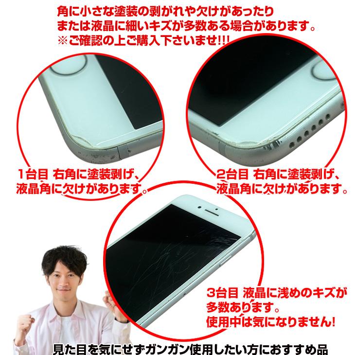 iPhone 7 【中古iPhone】【SIMロック解除済】Apple iPhone7 MNCF2J/A