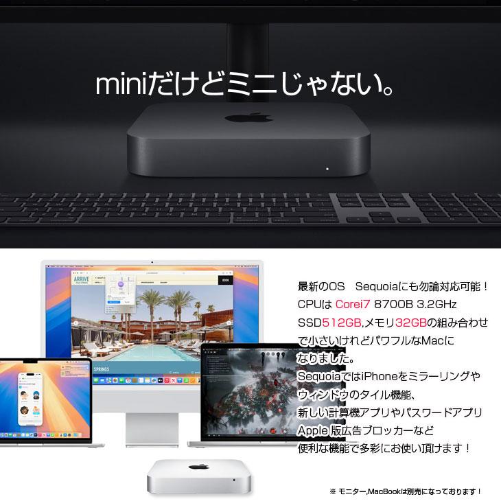 Mac mini Apple MRTT2J/A A1993 2018 小型デスク 選べるOS [Core i7
