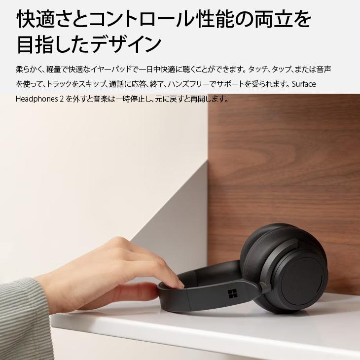 Surface Headphones 【中古良品】Microsoft Surface 2 ブラック QXL