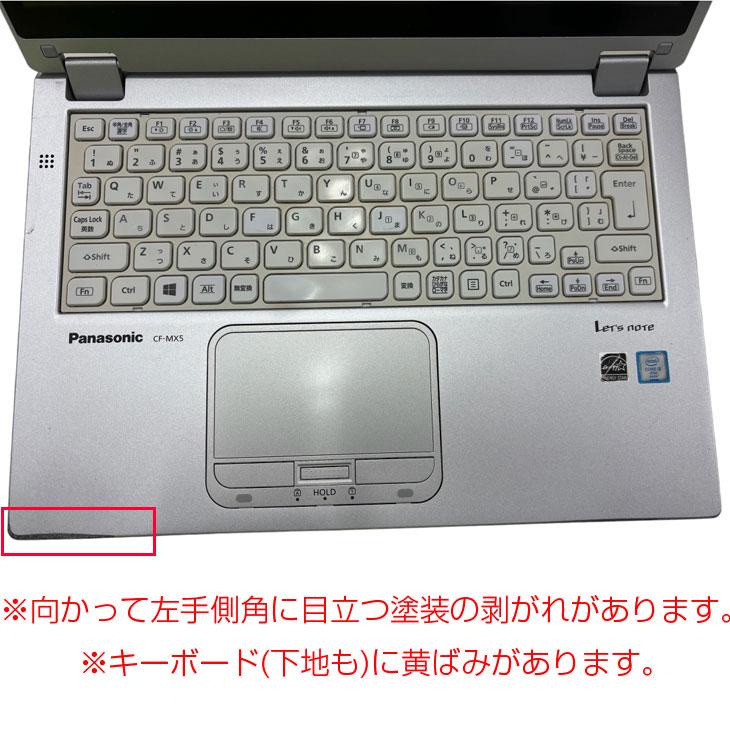 Let's note Panasonic CF-MX5 中古 レッツノート 選べるカラー Office