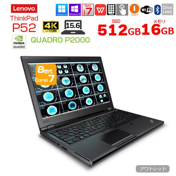 ThinkPad 【中古パソコン 特価+無線マウス】Lenovo P52 20MA-S1D400 4K