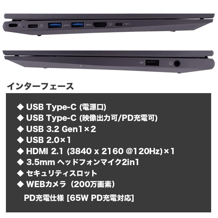 PASOUL 【新品パソコン】ノートパソコン PASOUL NS15J Microsoft