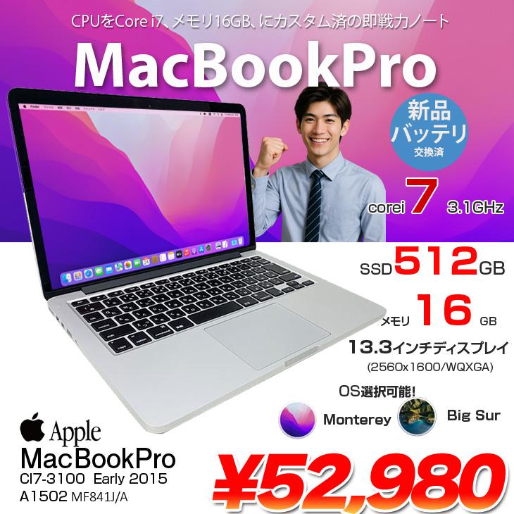 MacBook Pro 【新品バッテリーに交換済】Apple 13.3inch MF841J/A