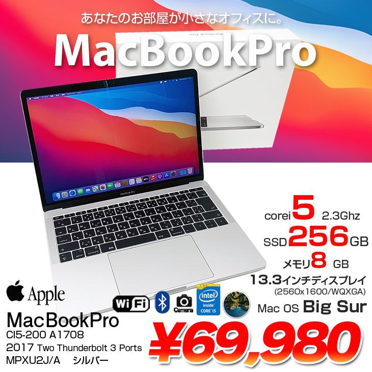 MacBook Pro Apple Macbook MPXU2J/A A1708 2017 Two Thunderbolt 3