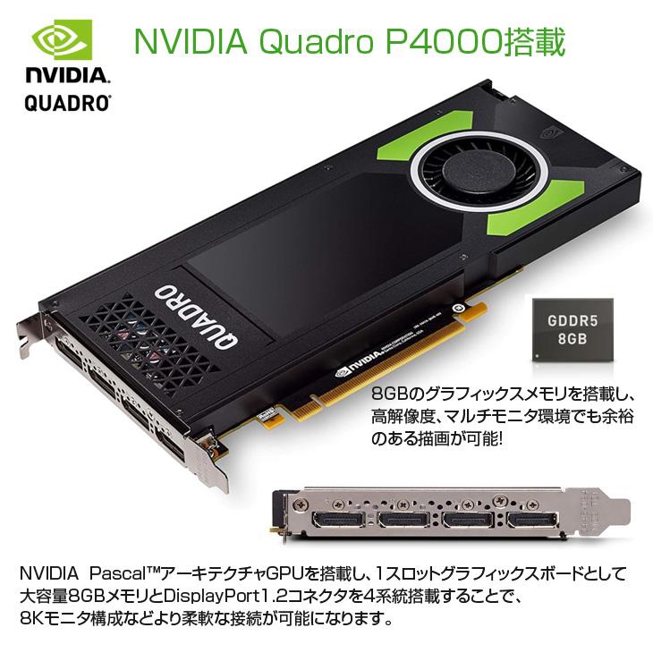 DELL（デル） 【メモリ32GBに倍増中↑】DELL Precision T5820SMT Xeon