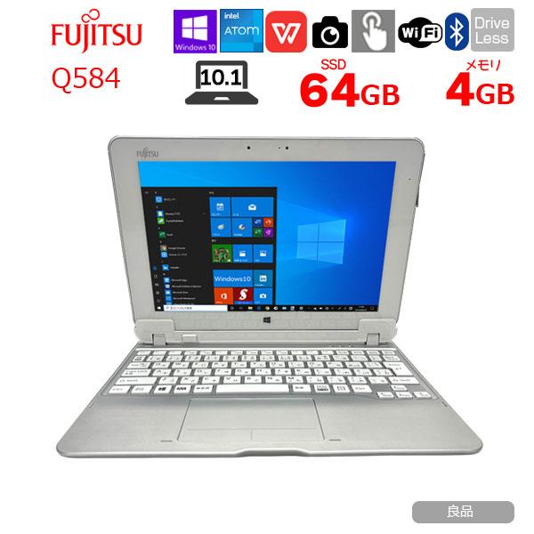 富士通（FUJITSU） ARROWS Tab Q584 中古 防水 タブレット Win10 2K