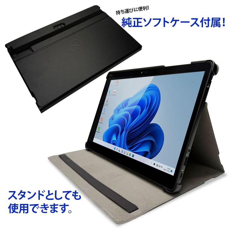 富士通（FUJITSU） 【中古パソコン】富士通 ARROWS Tab Q738/SE 中古
