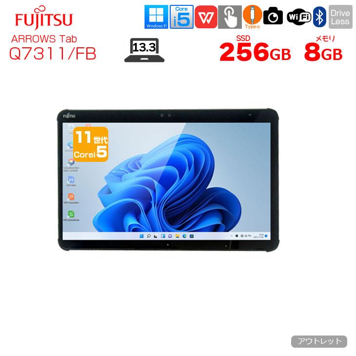 富士通（FUJITSU） 【中古パソコン 今だけSSD256GB】富士通 LIFEBOOK