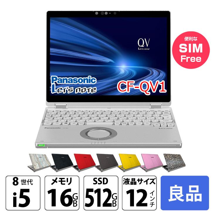 SIMフリー】Panasonic CF-QV1RFAVS レッツノート Office Win11 2in1