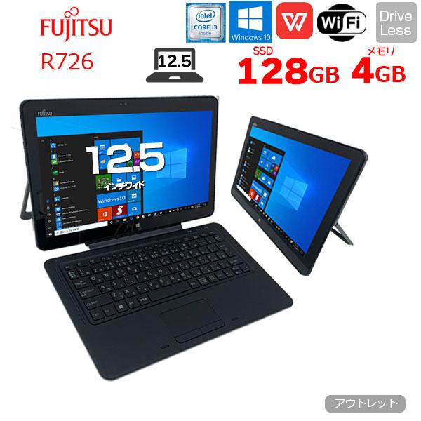 富士通（FUJITSU） ARROWS Tab R726/M 中古 タブレット Win10 Office