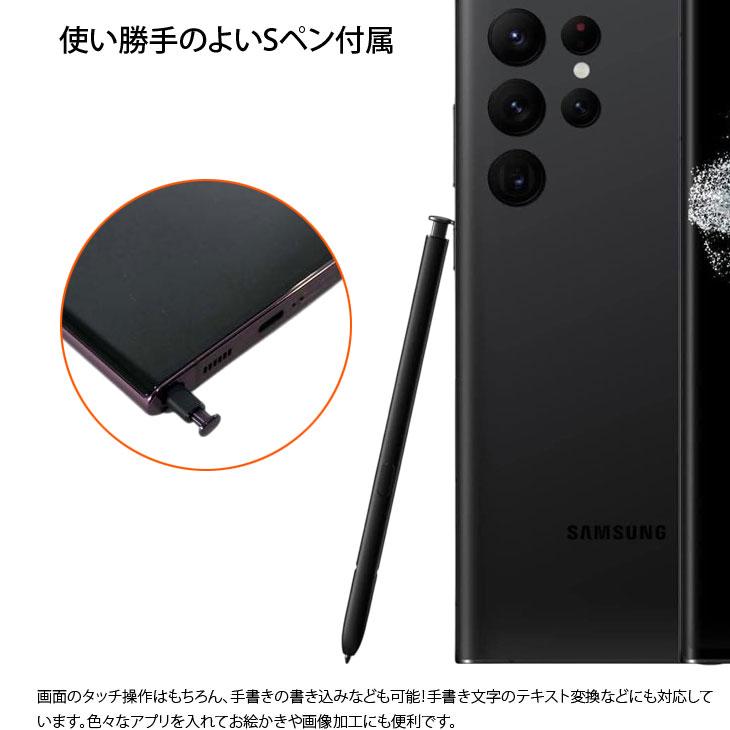 Galaxy S 【SIMフリー】SAMSUNG S22 Ultra SC-52C スマートフォン