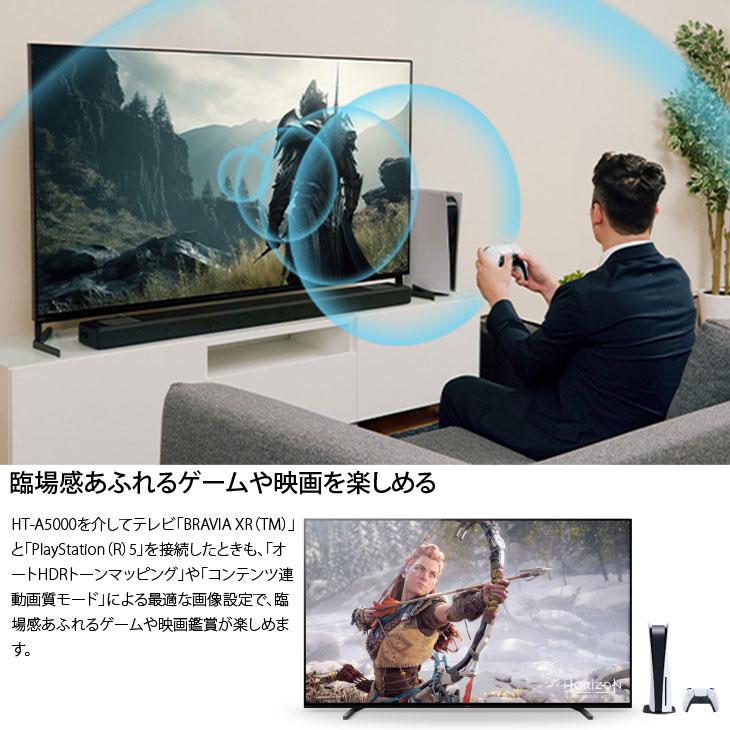 SONY（ソニー） 【中古】SONY HT-5000 サウンドバー 高性能スピーカー