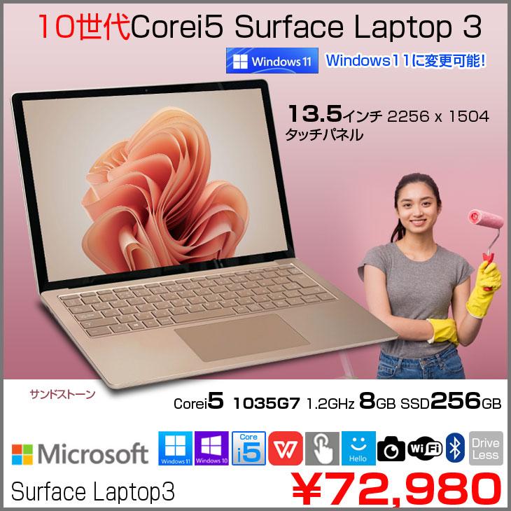 Surface Laptop Microsoft Laptop3 中古 ノート Office Win10 or Win11