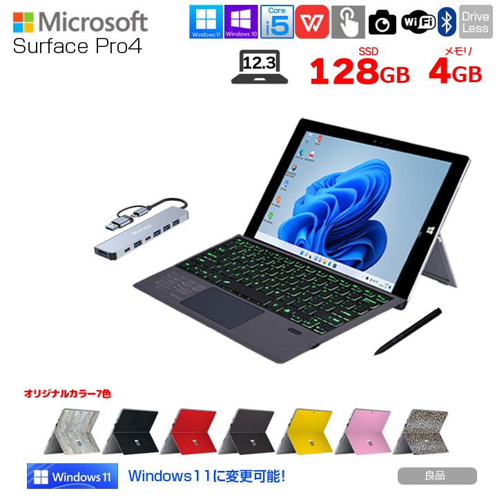 Surface Pro Microsoft Pro4 中古 タブレット Office Win11 or Win10