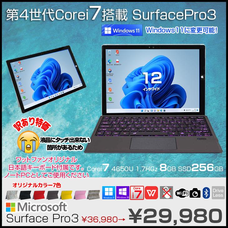 Microsoft Surface Pro3 中古 タブレット カラー Office Win11 or10