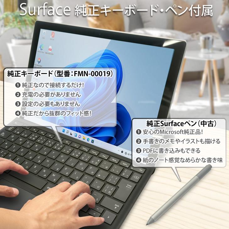 Surface Pro Microsoft Pro7+ 1NA-00013 1960 Win11 中古 Office 純正