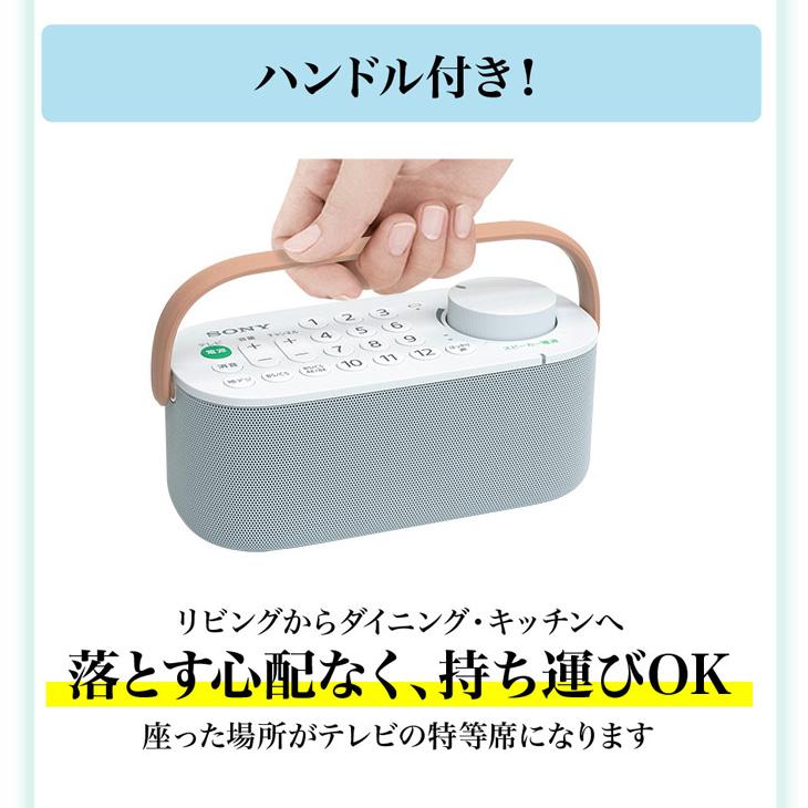 AQUOS 【中古】SONY SRS-LSR200 テレビ音声が聴きとりやすい「お手元